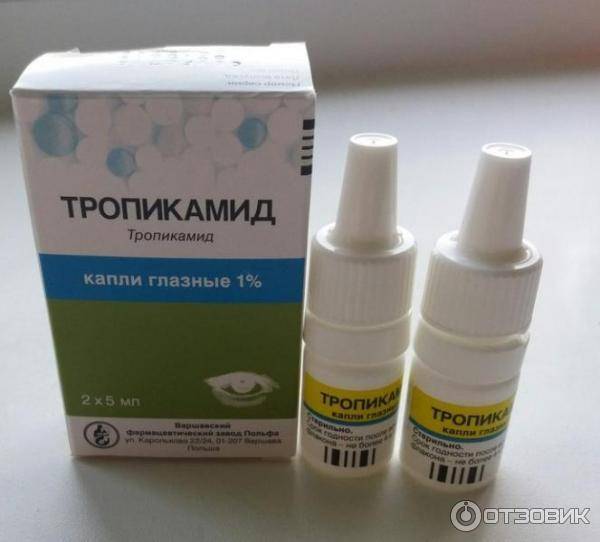Тропикамид - наркотические капли — pro-zavisimost.ru