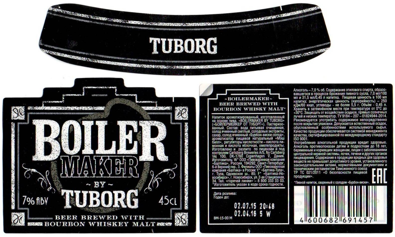 Пиво туборг: производитель, крепость tuborg green, состав, виды