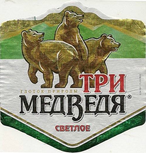Пиво белый медведь – 85 фото, полезные свойства и характеристика напитка