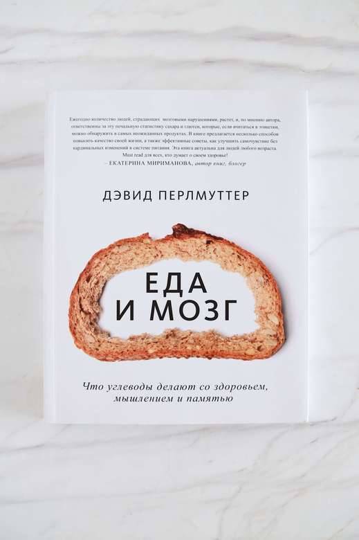 Как влияют наши мысли на здоровье… изменить свою жизнь можно силой мысли!