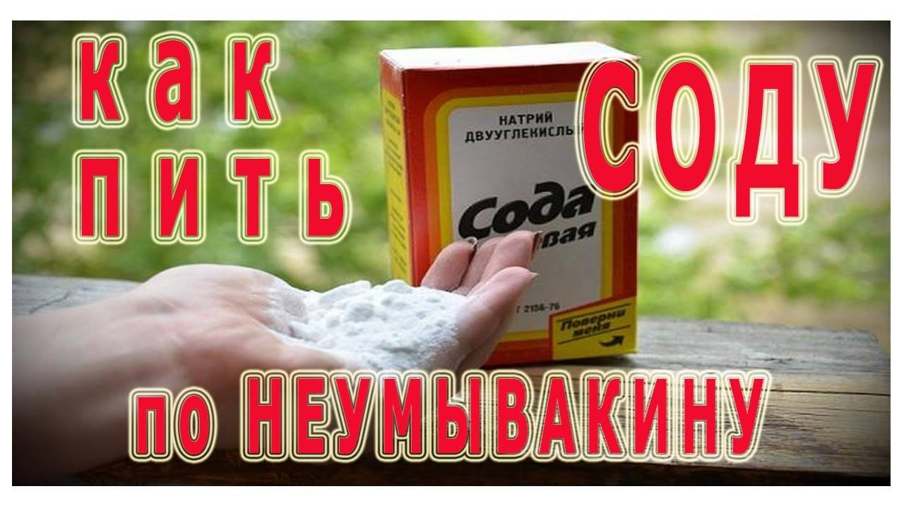Применение соды от зубного камня: рецепты с перекисью водорода, отзывы | soda-soda.ru