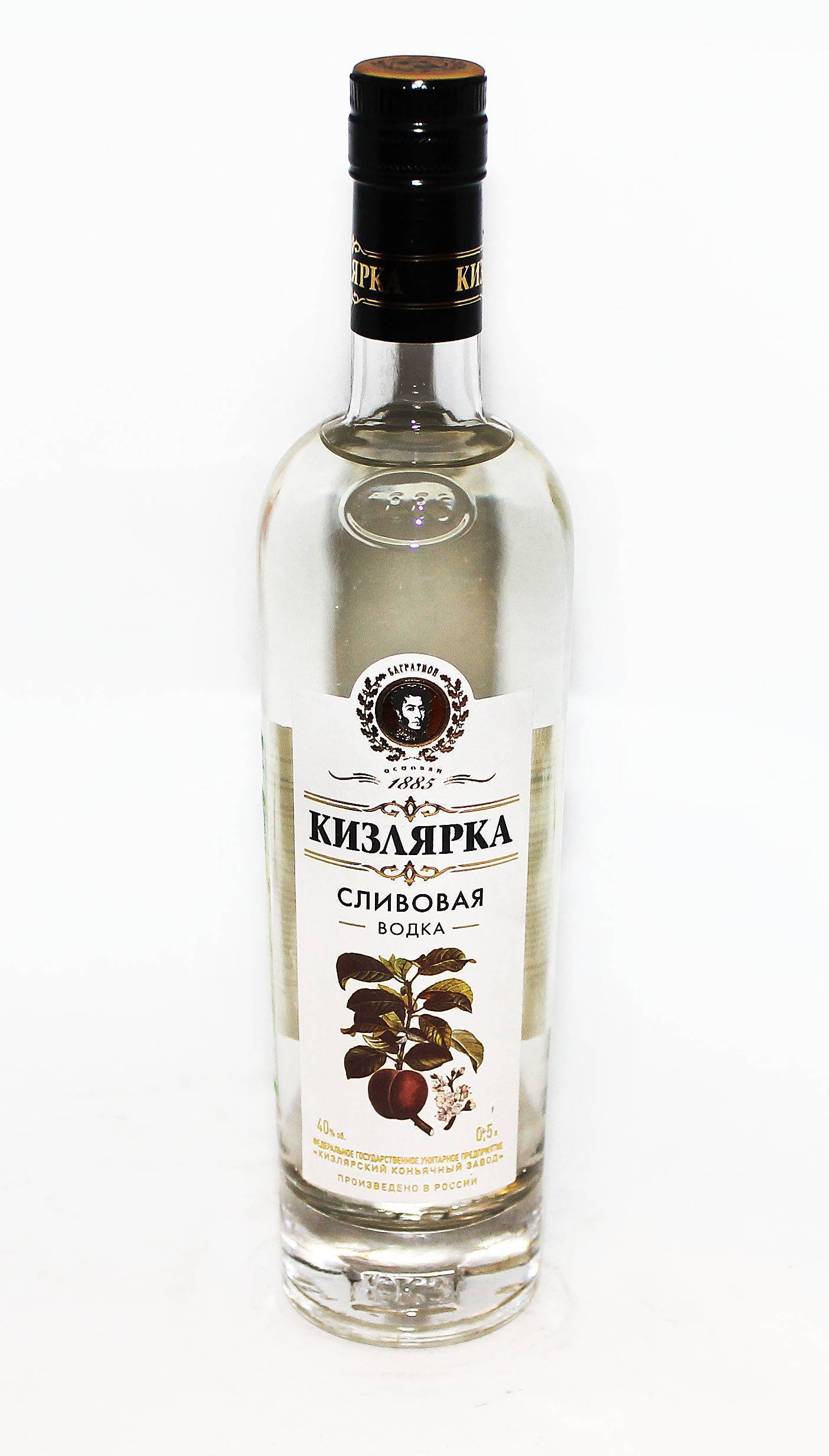 Кизлярка – отличная виноградная водка, родом из дагестана