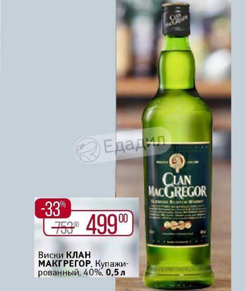 Виски конора макгрегора: цена proper 12 в россии и в мире, особенности