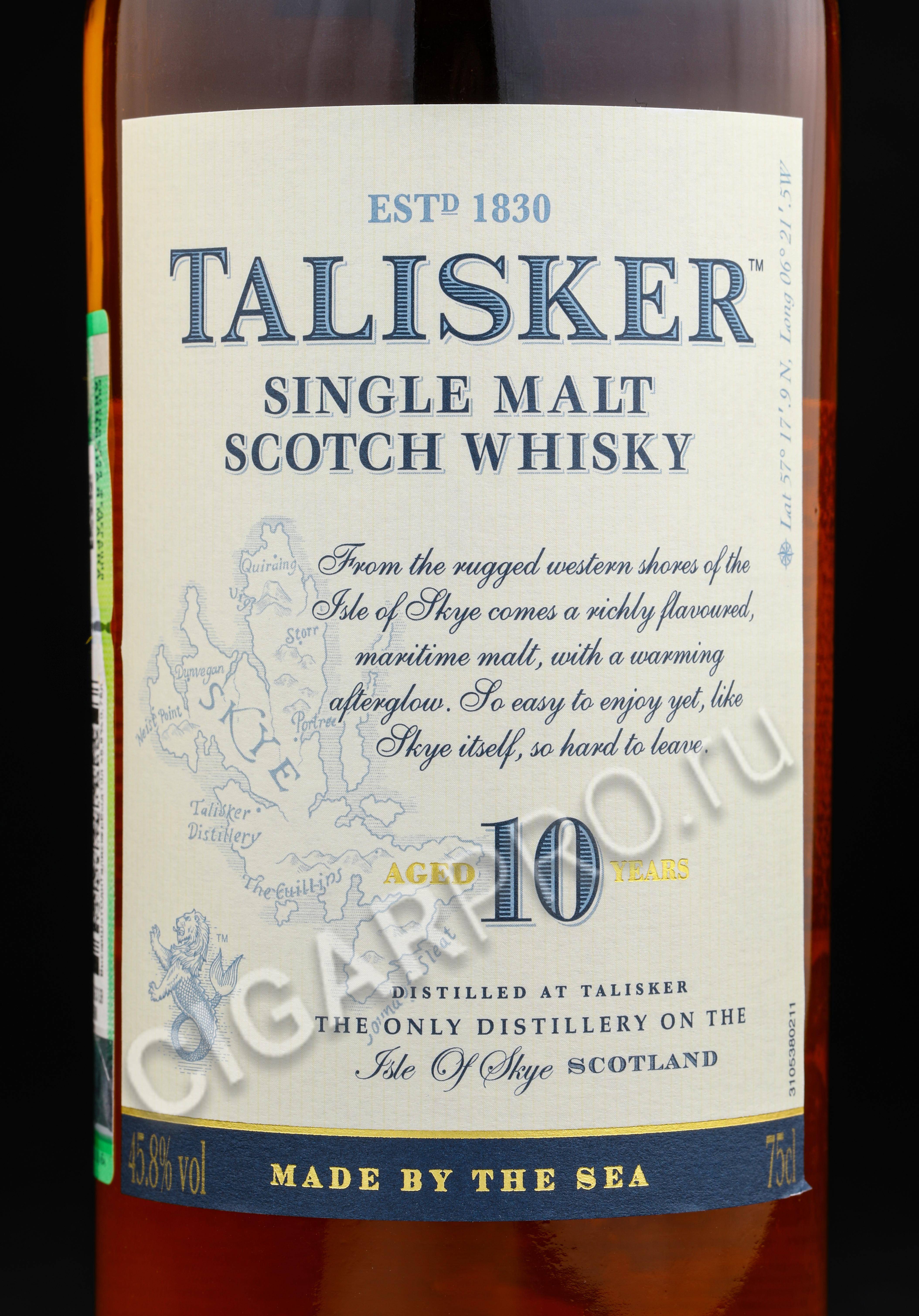 Виски talisker — самый брутальный напиток