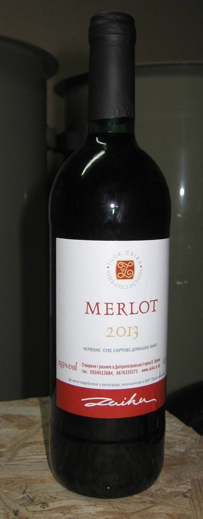 Мерло вино красное. Вино Merlot красное. Красное сухое Мерло. Вино Мерло красное сухое. Вино Merlot красное сухое.