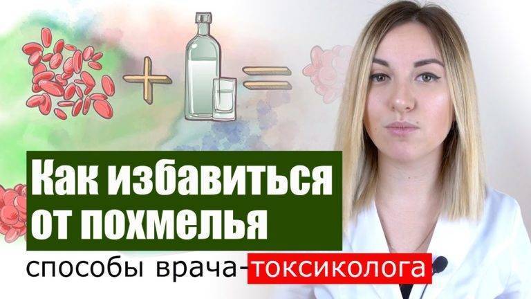 Что делать если тошнит после алкоголя - всегда от алкоголя