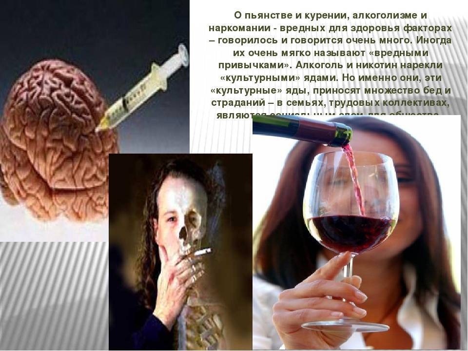 Токсическое отравление алкоголем. признаки алкогольного отравления. острое алкогольное отравление и его симптомы