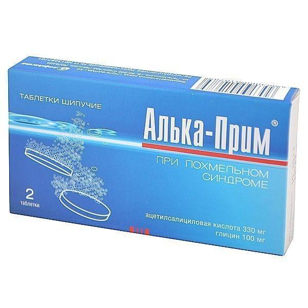 Лучшие и самые эффективные препараты от похмелья
