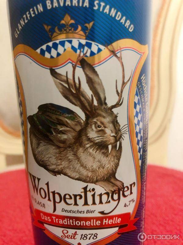 Wolpertinger перевод