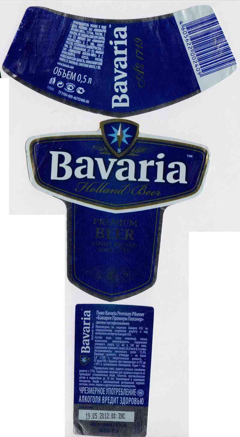 Пиво бавария (bavaria): описание, история и виды марки