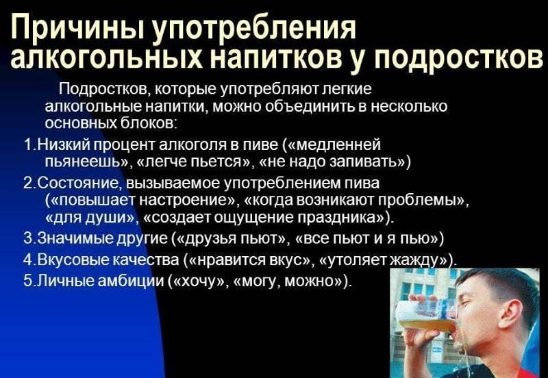 Со скольки лет продают алкоголь в россии в 2020 г.: с какого возраста можно покупать крепкое спиртное - водку (закон о подаже несовершеннолетним)