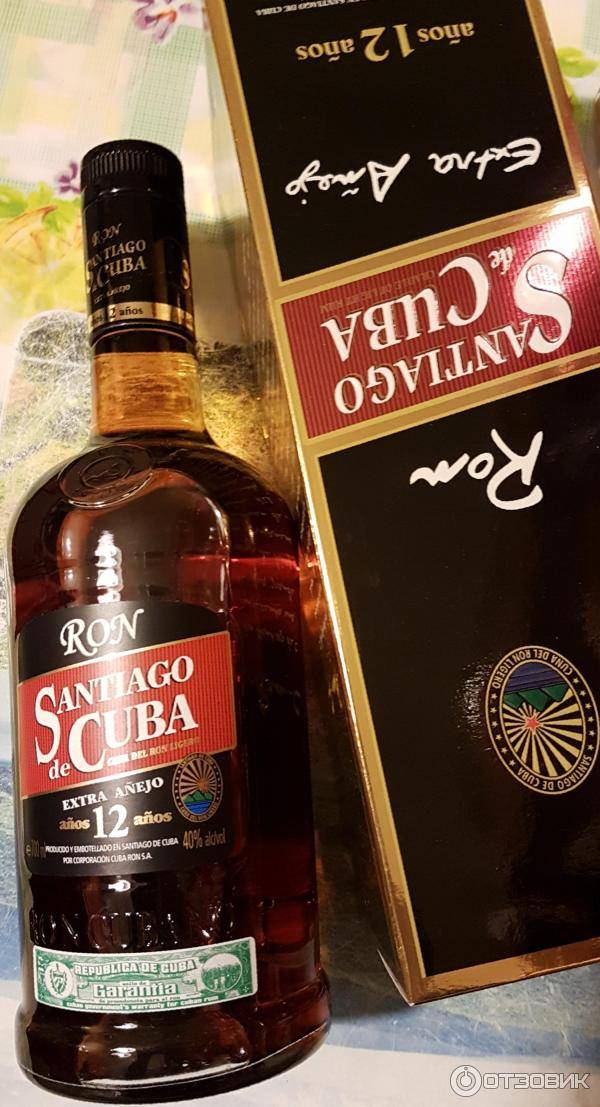 Сантьяго ром 12 де. Ром Santiago de Cuba 12 Extra Añejo. Кубинский Ром Сантьяго де. Сантьяго де Куба Ром 20. Ром Сантьяго де Куба Экстра драй.