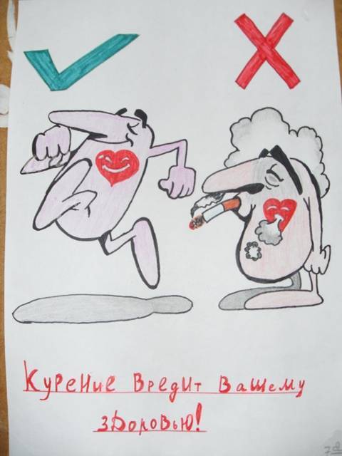 Картинки против курения с надписями. картинки о вреде курения как способ мотивации - доктор от аллергии