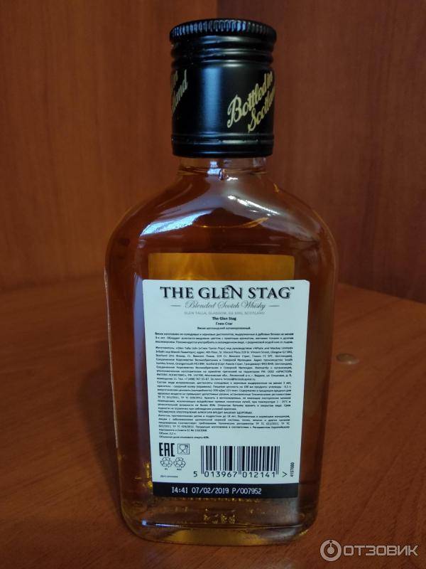 Пробую виски из бристоль - glen stag