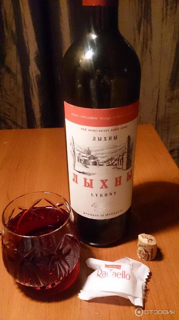Лыхны (lykhny) – столовое красное вино из абхазии