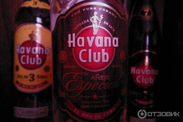 Гавана клаб — настоящий ром из кубы