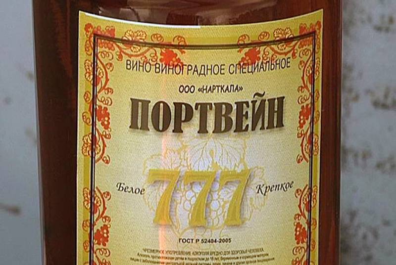 Вино 777. Вино портвейн 777. Портвейн 777 производитель. Три топора 777 портвейн. Портвейн три семерки.