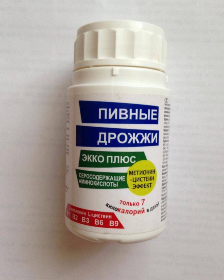 Пивные дрожжи: виды, зачем пьют, инструкция по приминению