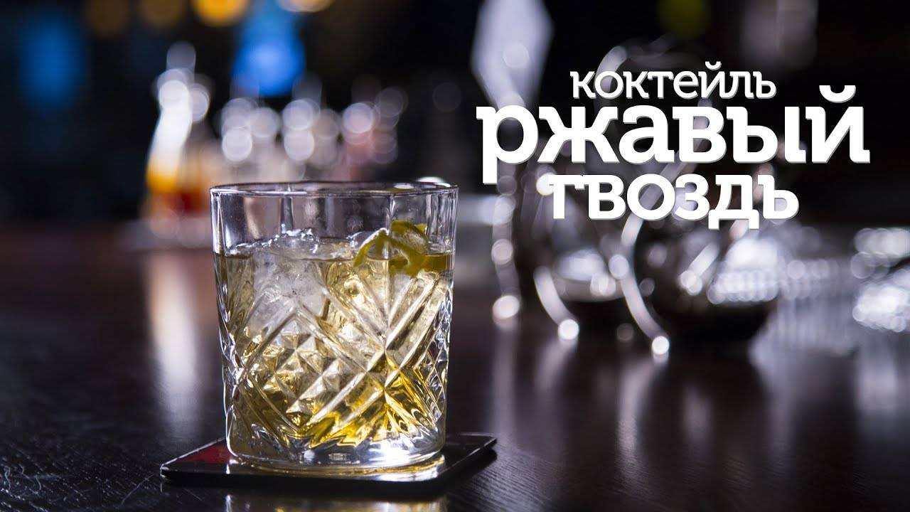 Кир рояль: состав, пропорции, лучший проверенный рецепт французского коктейля с фото