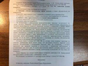 Сколько лет дают за убийство человека: срок наказания по статье 105 ук рф и квалифицирующие признаки | юридические советы