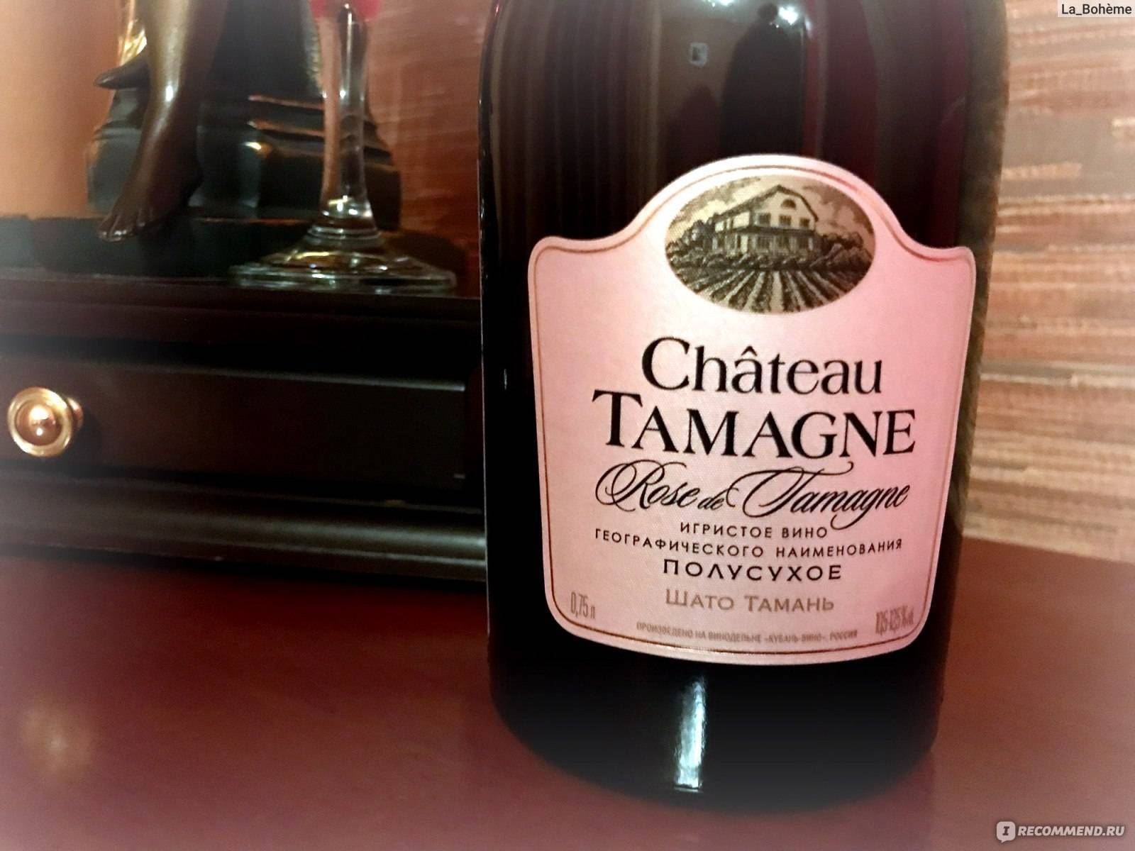 Игристое вино шато тамань (chateau tamagne) — особенности и виды шампанского