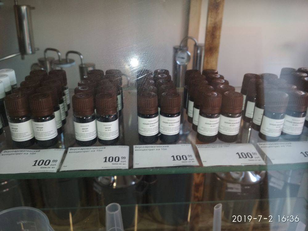 Варианты ароматизаторов для самогона
