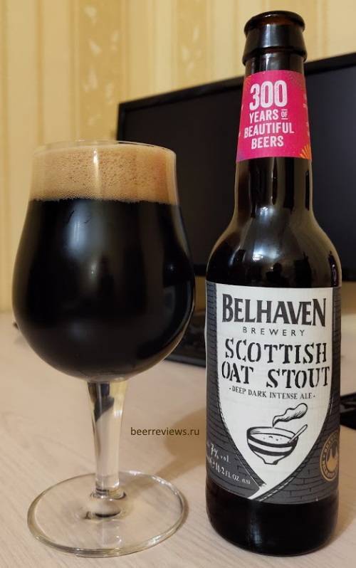 Пивоварня belhaven | аль-трейд