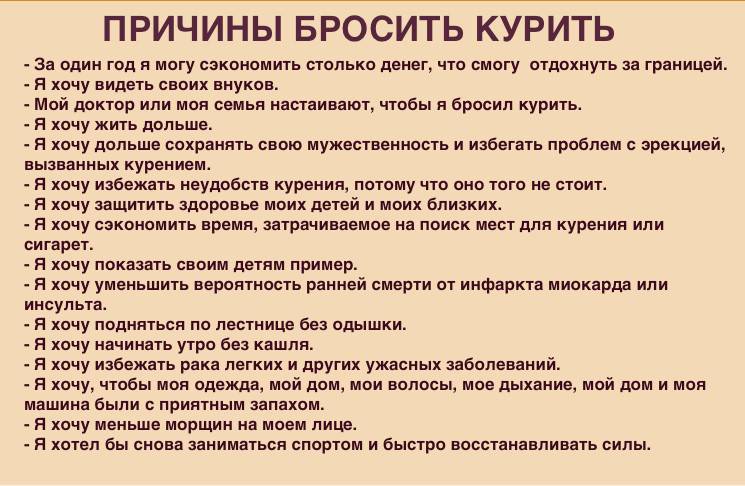 Не курил сутки