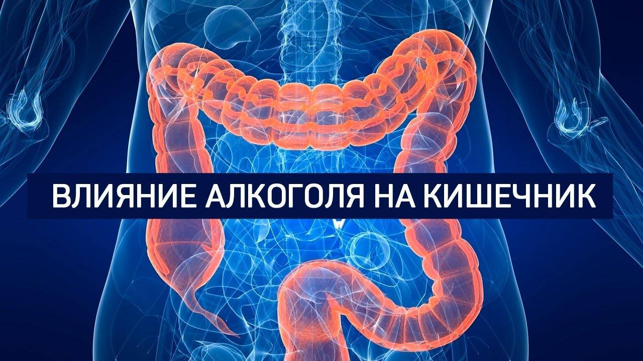 Чем опасны запоры для человеческого организма