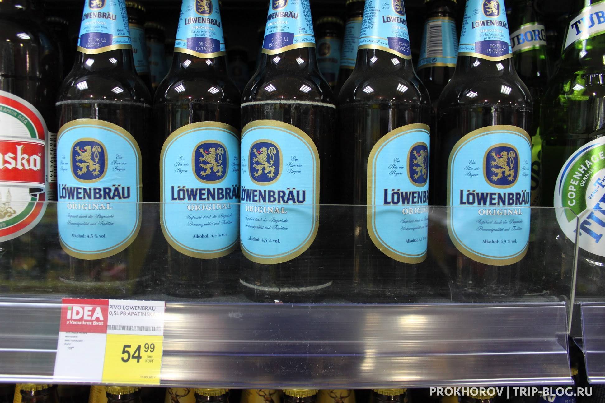 Пиво Lowenbrau нефильтрованное