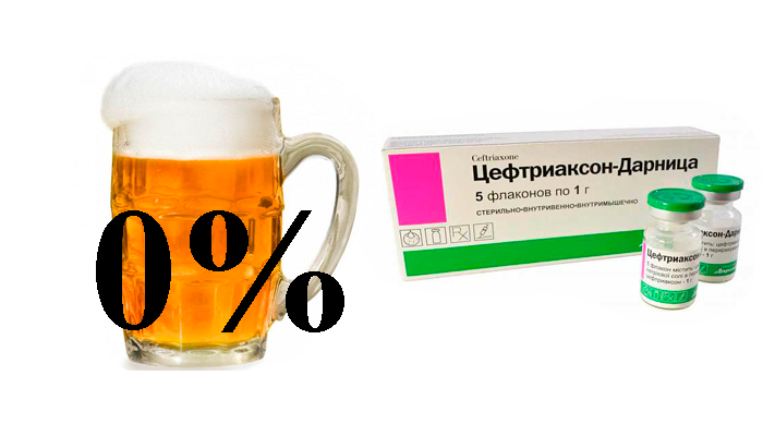 Можно ли пить безалкогольное пиво с антибиотиками