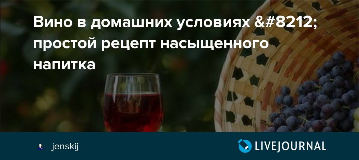 Безалкогольное вино: как делают и можно ли пить при беременности