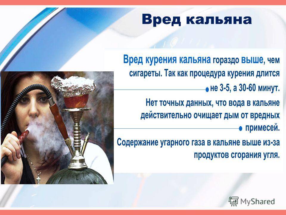 Как сделать табак для кальяна своими руками - инструкция 5 шагов