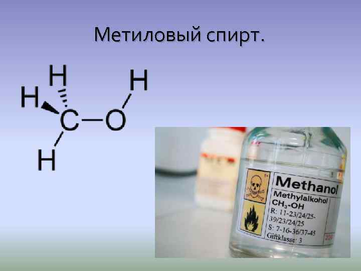 Можно ли пить этанол медицинский 95