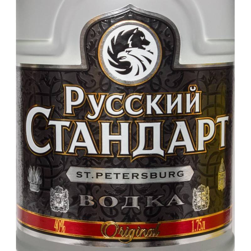 Русский стандарт картинки