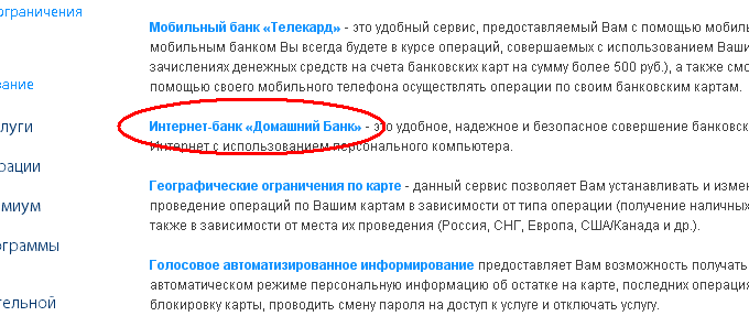 Сняли деньги за входящий звонок. Ролсен телевизор 22 дюйма схема mst6m181-t6s. Костюм 11ст-014-016, 50. Топ 39-18, 58. Пальто ш883-18а, 48.