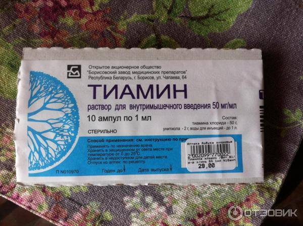 Можно ли колоть витамины. Витамин в1 тиамин препараты. Тиамин витамин в1 в ампулах. Витамин b1 тиамин ампулы. Витамины в ампулах внутримышечно.