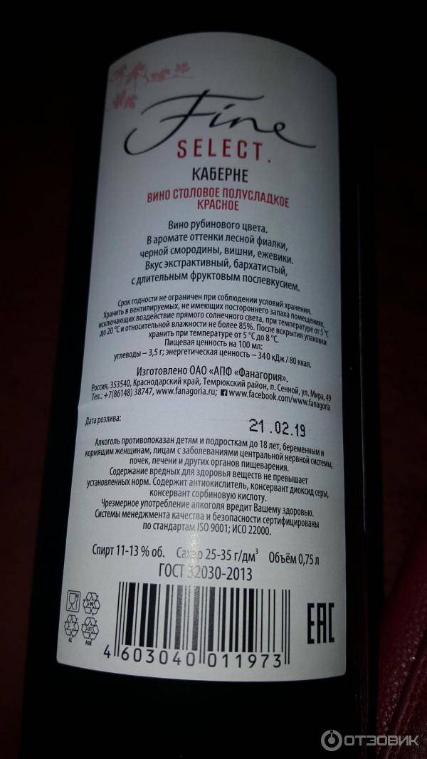 Лучшие крымские вина. рейтинг — топ-5 производителей