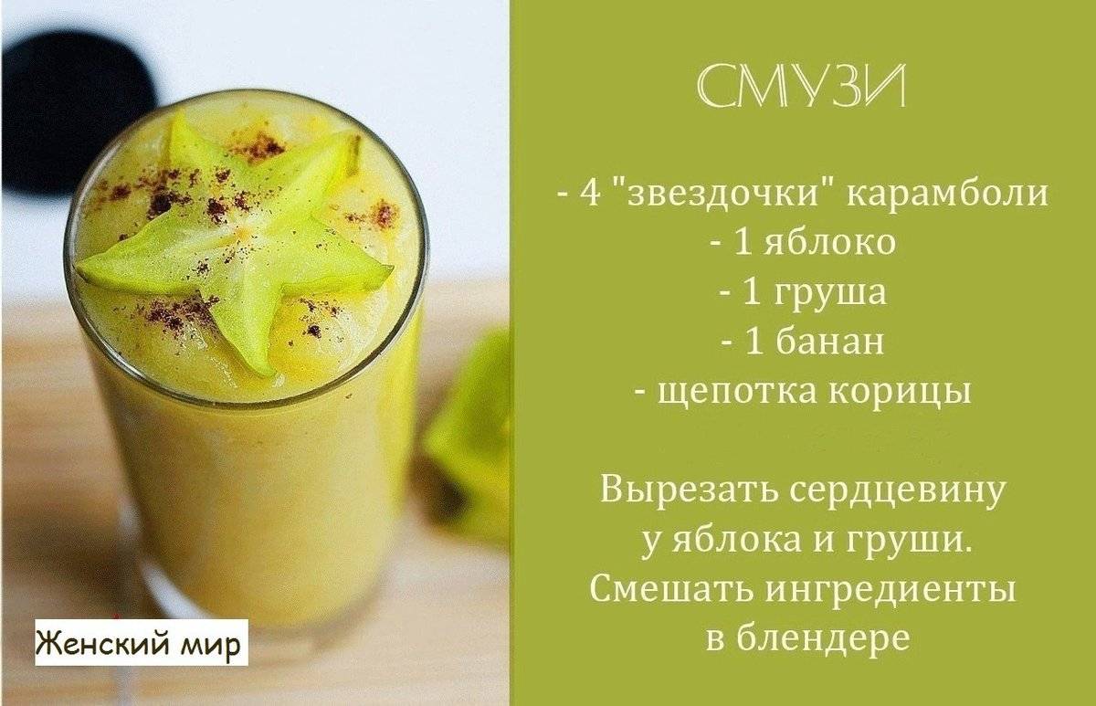 Фруктовый смузи в блендере для похудения