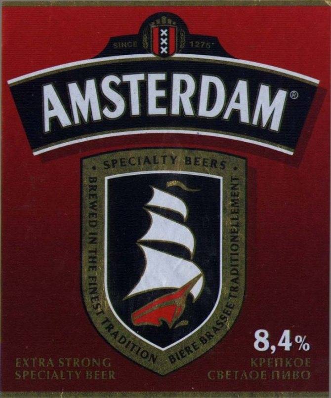 Обзор пива Амстердам