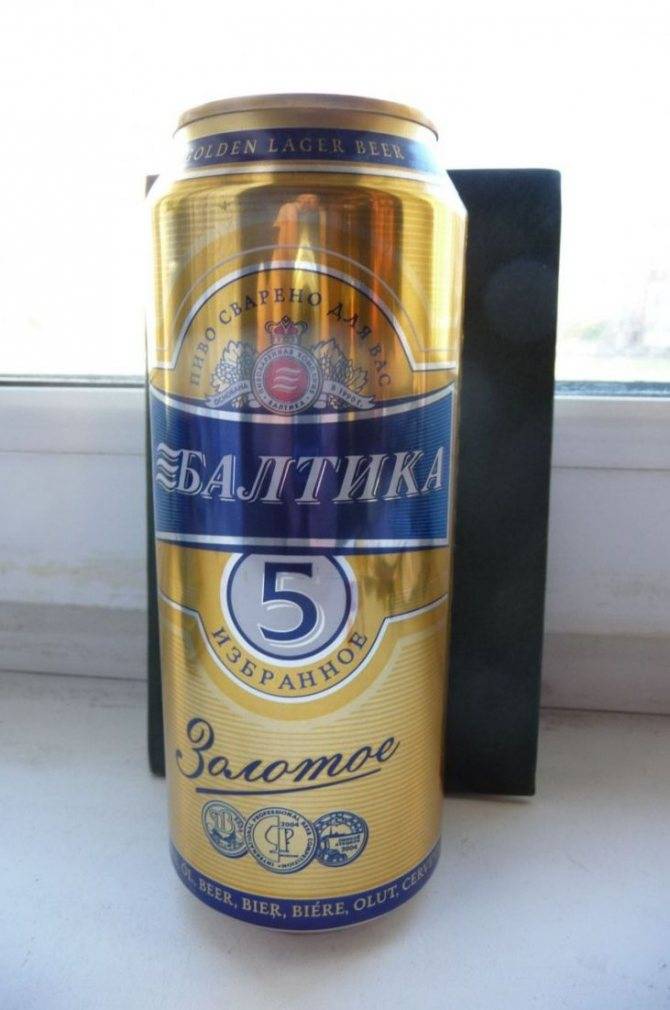 Пиво "балтика 9": отзывы, крепость, состав, вкусовые качества
