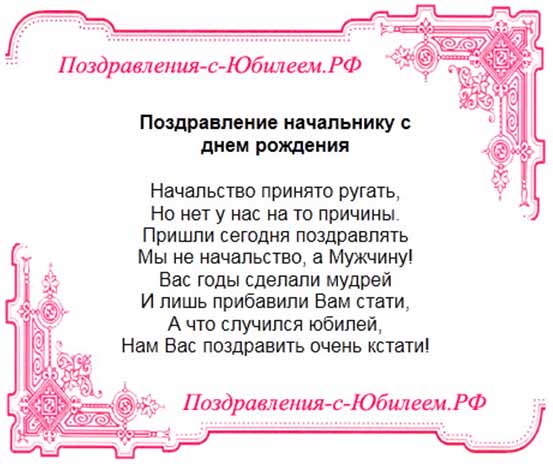 Юбилей 60 лет стих поздравление. С днём рождения 20 лет парню. Поздравления с днём рождения мужчине 20 лет. 60 Лет сестре поздравления. Поздравление с 60 летием папе.