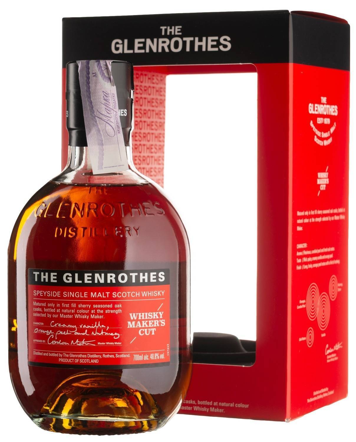 Обзор виски Glenrothes (Гленротс)