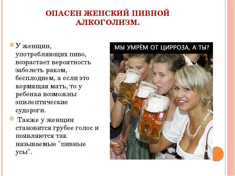 Самые интересные факты о пиве. история создания пива. фото.