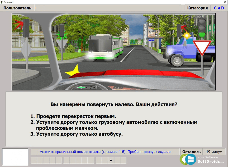 Билеты на экзамены в гибдд вопросы и ответы с картинками