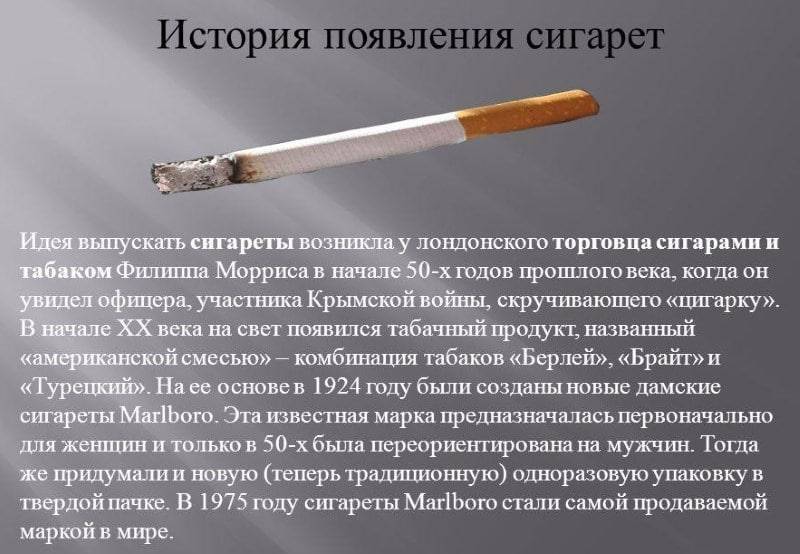 Приметы с сигаретами - народная мудрость