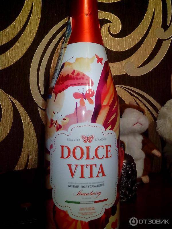 Напиток dolce