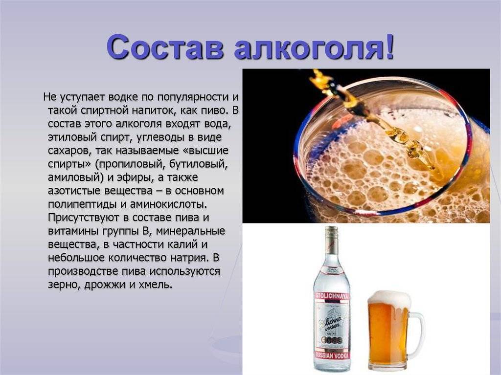 Карбонизация пива в домашних условиях