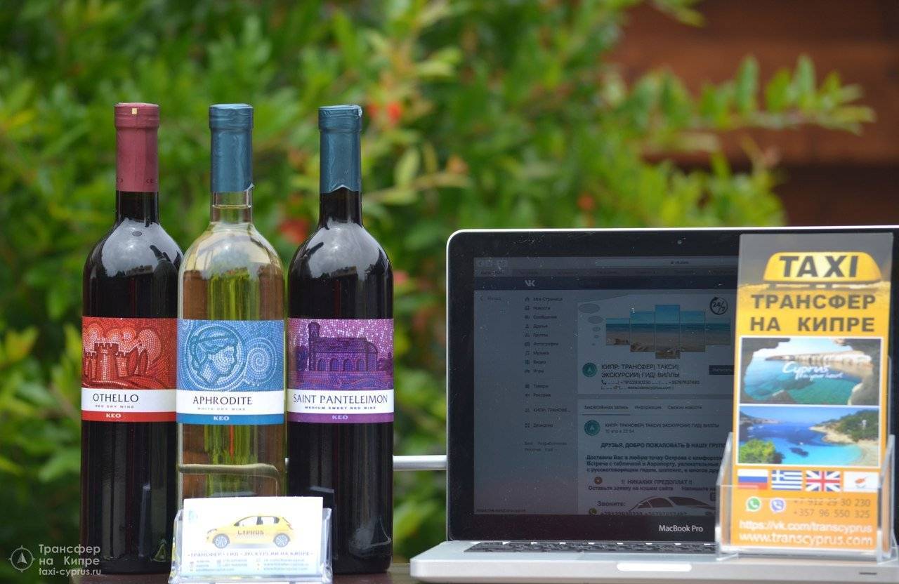 Для инвесторов в программу экономического гражданства кипра, желающих познакомиться с островом поближе: особенности производства вина и винодельческие традиции кипра