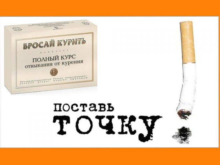 Сигареты захарова официальный сайт
